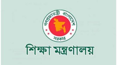 স্কুল-কলেজে সভাপতিকে হতে হবে স্নাতক পাস