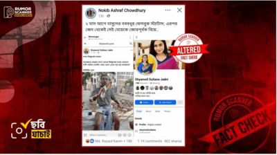 হান্নান মাসউদকে কটাক্ষ করে জেদনী ফেসবুকে কোনো পোস্ট দেননি