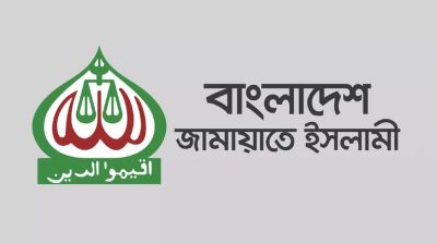 স্বেচ্ছাসেবক লীগ নেতাসহ দু’জনের জামিনের জন্য মাগুরা জামায়াত আমির দিলেন প্রত্যয়নপত্র