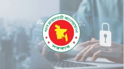 সাইবার স্পেসে জুয়ার সঙ্গে সম্পৃক্ততা দণ্ডনীয় অপরাধ