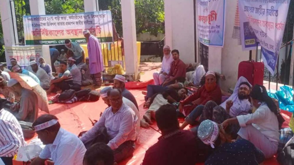 এমপিওভুক্ত শিক্ষকদের বাড়িভাড়া ভাতা নির্ধারিত হলো ৫ শতাংশ, ন্যূনতম ২ হাজার টাকা