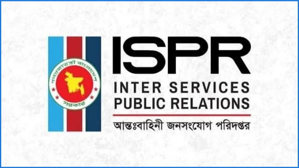 সেনাপ্রধান গুম-খুনে অভিযুক্ত কাউকে দায়মুক্তির কথা বলেননি: আইএসপিআর