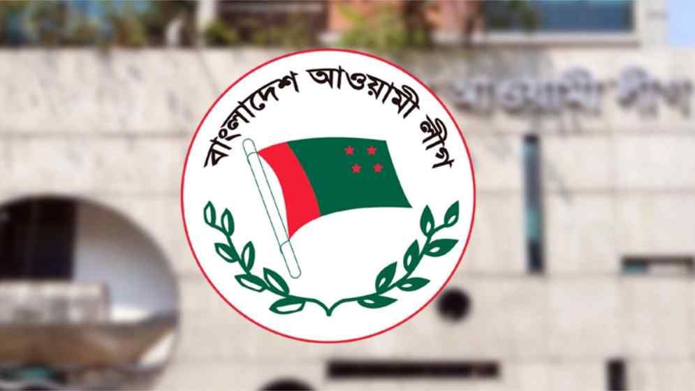 দল হিসেবে আওয়ামী লীগের বিচারের তদন্ত শুরু