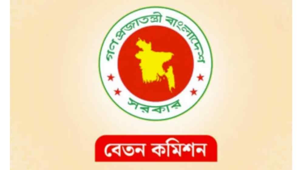 সর্বনিম্ন বেতন ২৫ হাজার, সর্বোচ্চ দেড় লাখ