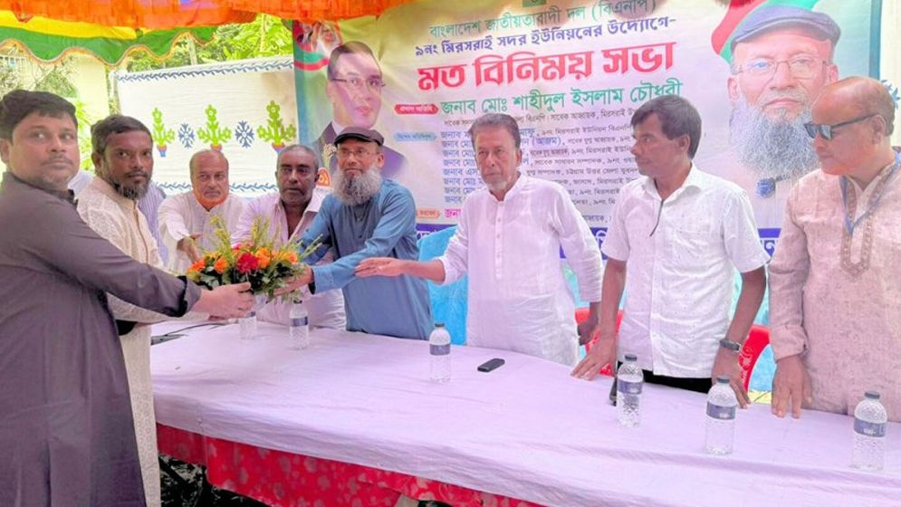 চট্টগ্রামে বিএনপিতে যোগ দিলেন জামায়াতের দুই নেতা