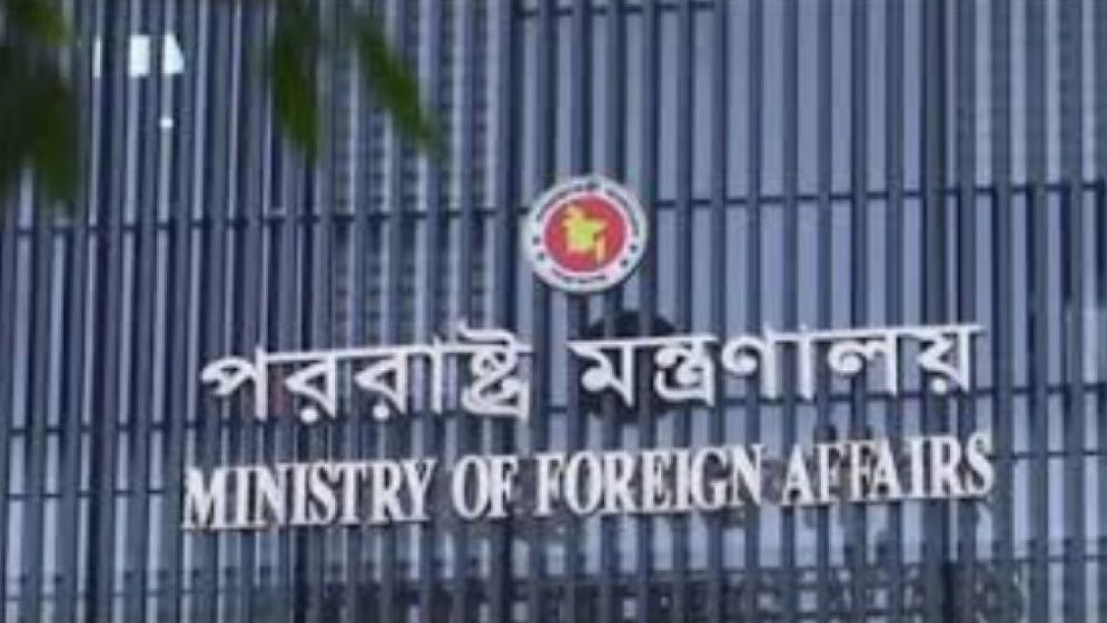 পশ্চিম তীরে ‘ইসরাইলি সার্বভৌমত্ব’ চাপিয়ে দেওয়ার নিন্দা বাংলাদেশের