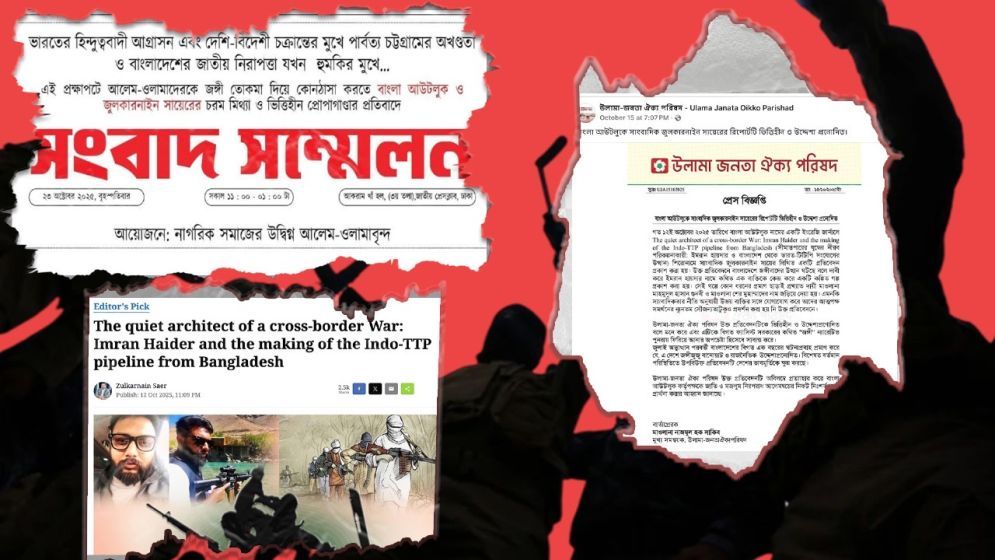 উলামাদের অভিযোগ, বাংলা আউটলুকের অবস্থান