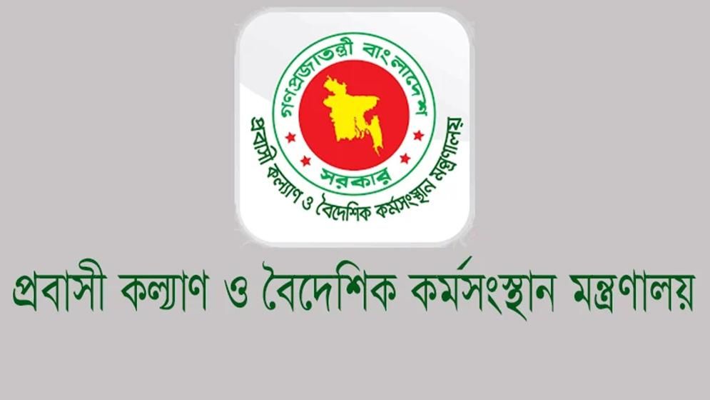 আমিরাতে আটক বাকি ২৫ বাংলাদেশি ‘শিগগির’ দেশে ফিরবেন