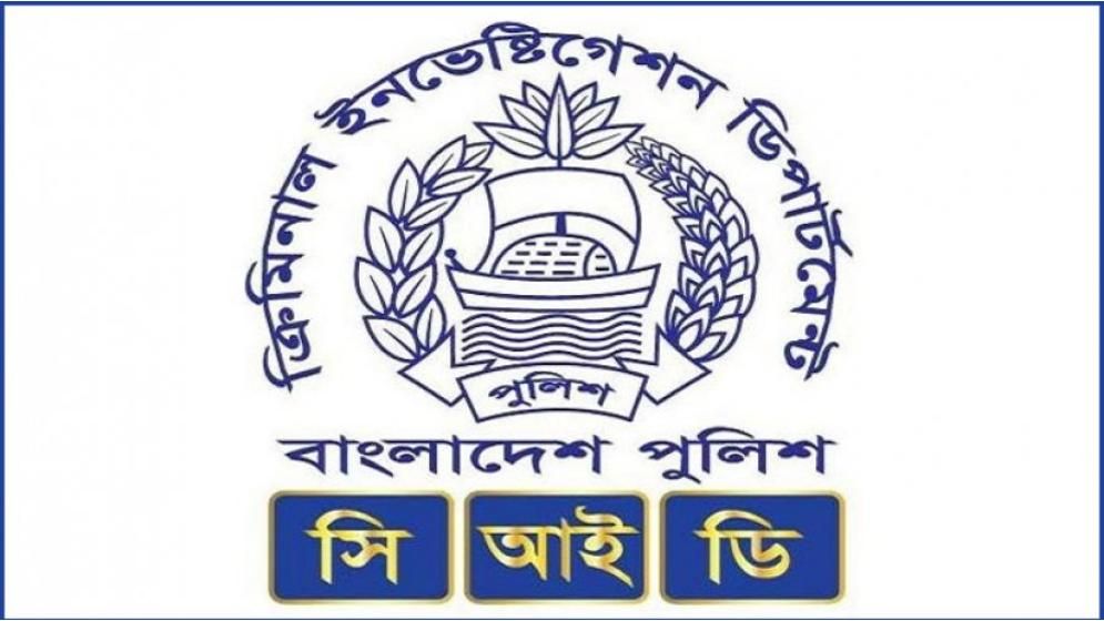 স্বর্ণ চোরাচালানের মাধ্যমে ৬০৮ কোটি টাকা মানিলন্ডারিং, ৬ জনের বিরুদ্ধে  মামলা