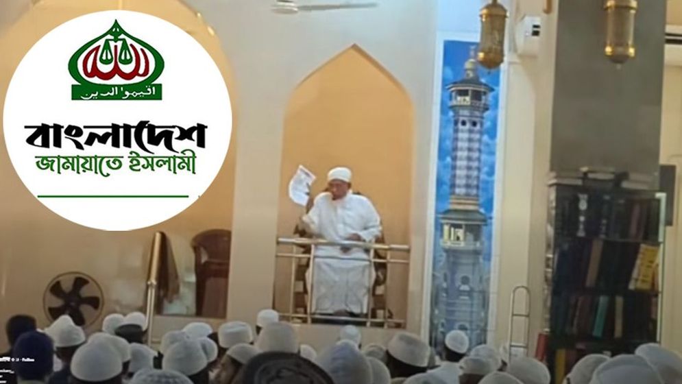 মিম্বারে বসেই জামায়াতের চিঠি ছিঁড়লেন সেই খতিব