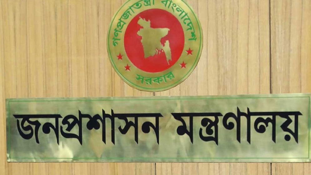 তিন মন্ত্রণালয়ের ৩ সচিবকে বদলি
