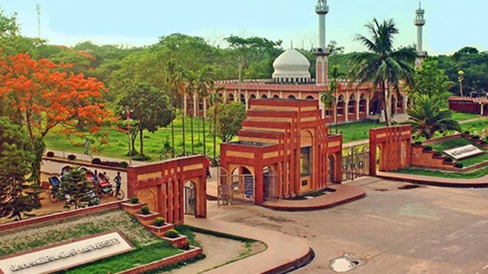 র‍্যাগিংয়ের অভিযোগে জাবির ১৬ শিক্ষার্থী সাময়িক বহিষ্কার