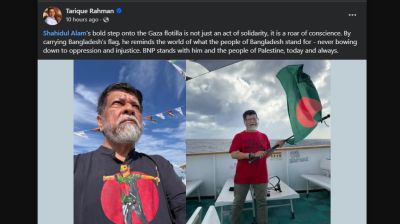 তারেক রহমানের পোস্ট ঘিরে জেগে উঠেছে জাতীয় আত্মপরিচয়ের গর্ব