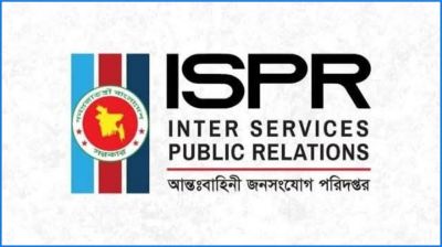 সেনাপ্রধান গুম-খুনে অভিযুক্ত কাউকে দায়মুক্তির কথা বলেননি: আইএসপিআর