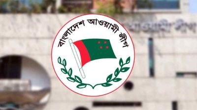 দল হিসেবে আওয়ামী লীগের বিচারের তদন্ত শুরু