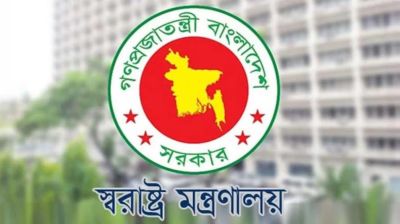 ঢাকা সেনানিবাসের একটি ভবনকে সাময়িকভাবে ‌‘কারাগার ঘোষণা’