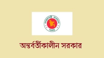 সংস্কার নিয়ে উপদেষ্টা মাহফুজের বক্তব্য সঠিক নয়