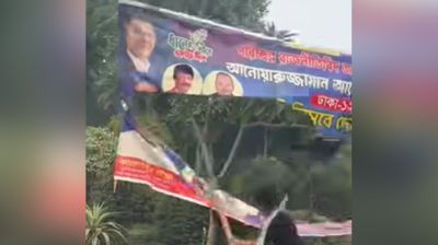 ‘জুলাই যোদ্ধাদের’ বিক্ষোভ থেকে ছিঁড়ল বিএনপির ব্যানার