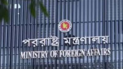 পশ্চিম তীরে ‘ইসরাইলি সার্বভৌমত্ব’ চাপিয়ে দেওয়ার নিন্দা বাংলাদেশের