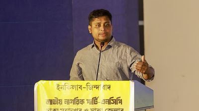 ‘ইলেকশন ইঞ্জিনিয়ারিংয়ের’ আলামত দেখছেন, জানালেন হাসনাত আবদুল্লাহ