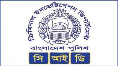 স্বর্ণ চোরাচালানের মাধ্যমে ৬০৮ কোটি টাকা মানিলন্ডারিং, ৬ জনের বিরুদ্ধে  মামলা