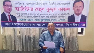 দেশের আইনে পিআর পদ্ধতিতে নির্বাচনের সুযোগ নেই: ব্যারিস্টার কাজল