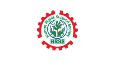 নতুন সরকারেও উন্নতি হয়নি মানবাধিকার পরিস্থিতির: এইচআরএসএস