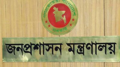 তিন মন্ত্রণালয়ের ৩ সচিবকে বদলি