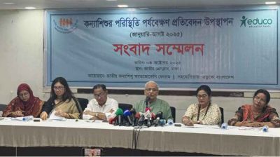 নারীদের রাজনৈতিক অধিকার দিতে ব্যর্থ হয়েছে ঐকমত্য কমিশন: বদিউল আলম মজুমদার