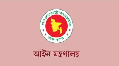 জুলাই হত্যা মামলার বিচার হবে দ্রুত বিচার ট্রাইব্যুনালে
