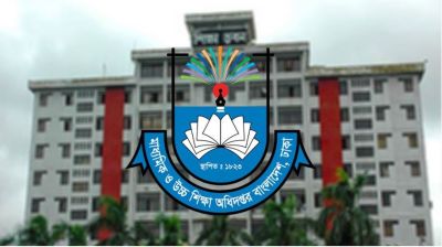 পদ থেকে অব্যাহতি চেয়ে মাউশি মহাপরিচালকের আবেদন