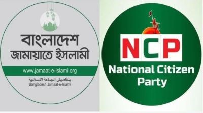 জামায়াতের গোলাম পরওয়ারের বক্তব্যকে 'ঔদ্ধত্যপূর্ণ ও অসদাচরণ' বলছে এনসিপি