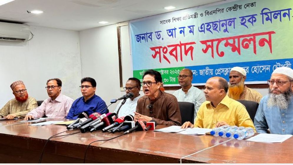 বিদেশযাত্রায় নিষেধাজ্ঞার কারণ জানতে চেয়ে সদুত্তর পাইনি: এহসানুল হক মিলন
