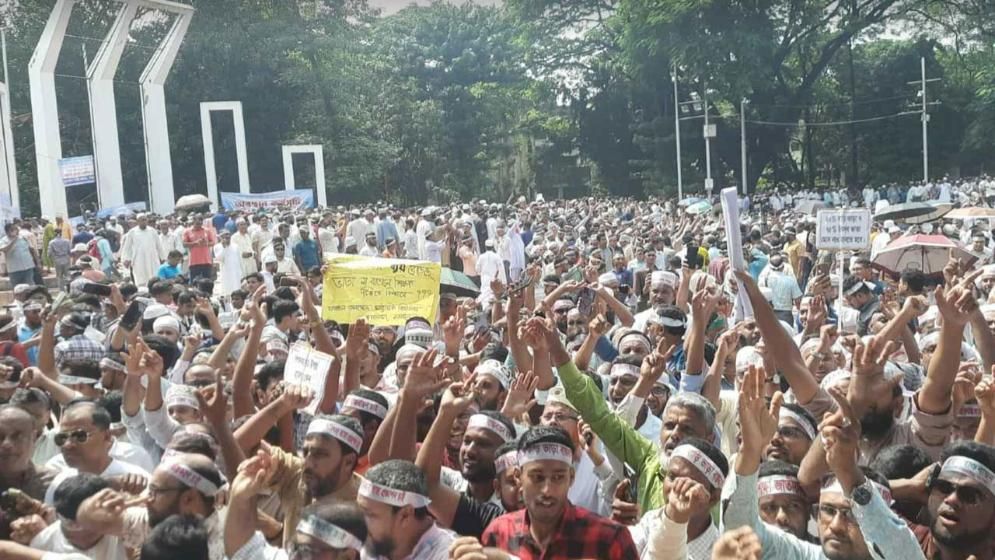 অনশনরত শিক্ষকদের কালো পতাকা মিছিল