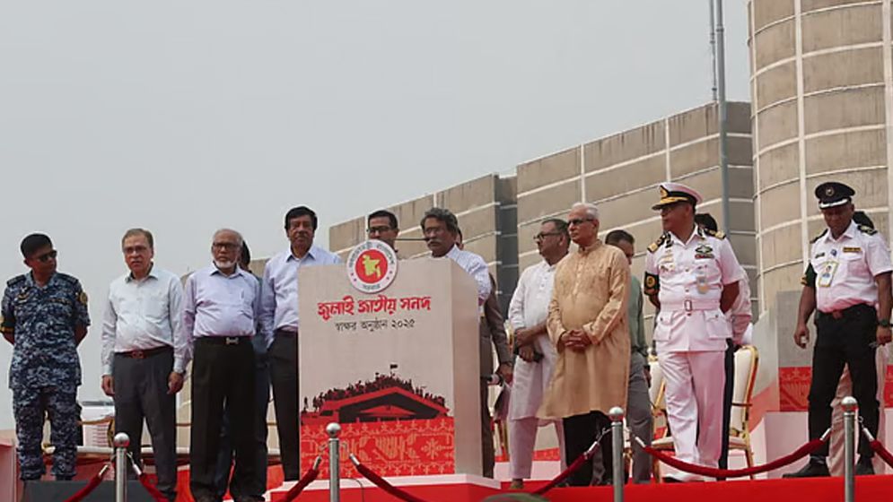 বিক্ষোভের মুখে জুলাই সনদের অঙ্গীকারনামার পঞ্চম দফা সংশোধন
