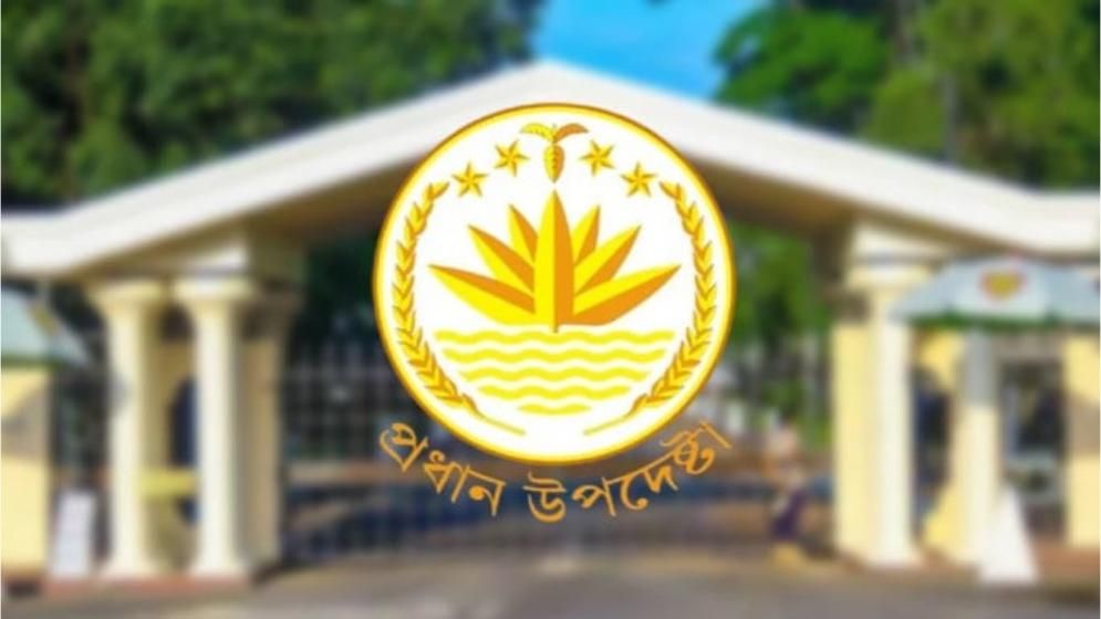 প্রধান উপদেষ্টার সঙ্গে বৈঠক করতে যমুনায় যাচ্ছেন তিন বাহিনীর প্রধান