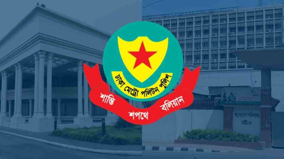 যমুনা, সচিবালয় ও আশপাশে সভা-সমাবেশ নিষিদ্ধ
