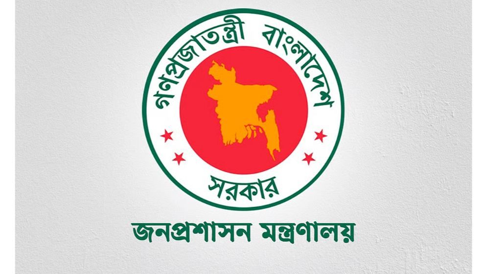 ৯ জেলায় নতুন ডিসি