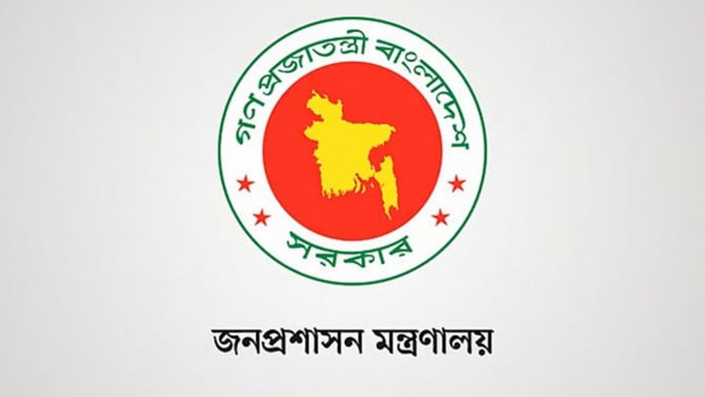 ঢাকা, গাজীপুরসহ ১৫ জেলায় নতুন ডিসি