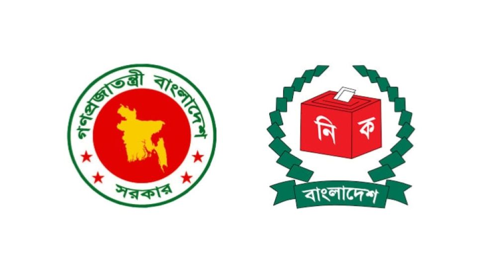 একইদিনে গণভোট করতে ইসিকে চিঠি