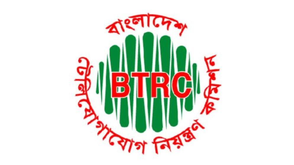 অনিবন্ধিত মোবাইল ব্যবহারকারীদের জন্য সুখবর