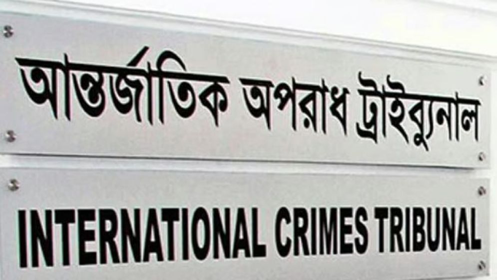 সাবেক আইজিপির পর দ্বিতীয় রাজসাক্ষী হলেন আরেক পুলিশ সদস্য