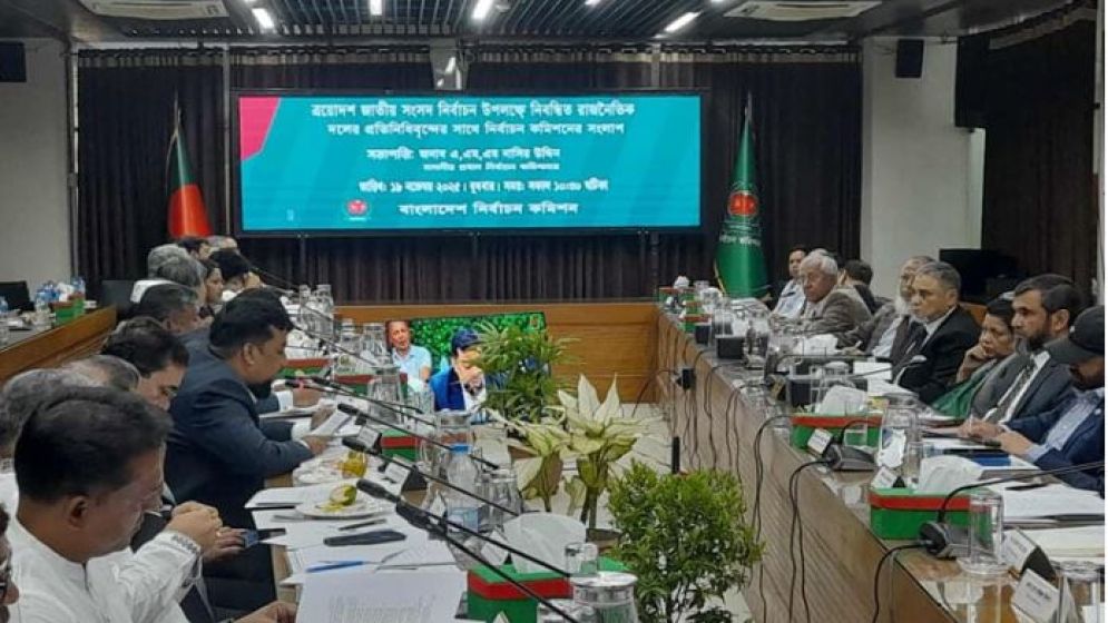 আচরণবিধি প্রতিপালনে রাজনৈতিক দলগুলোকে ভূমিকা রাখার আহ্বান সিইসির