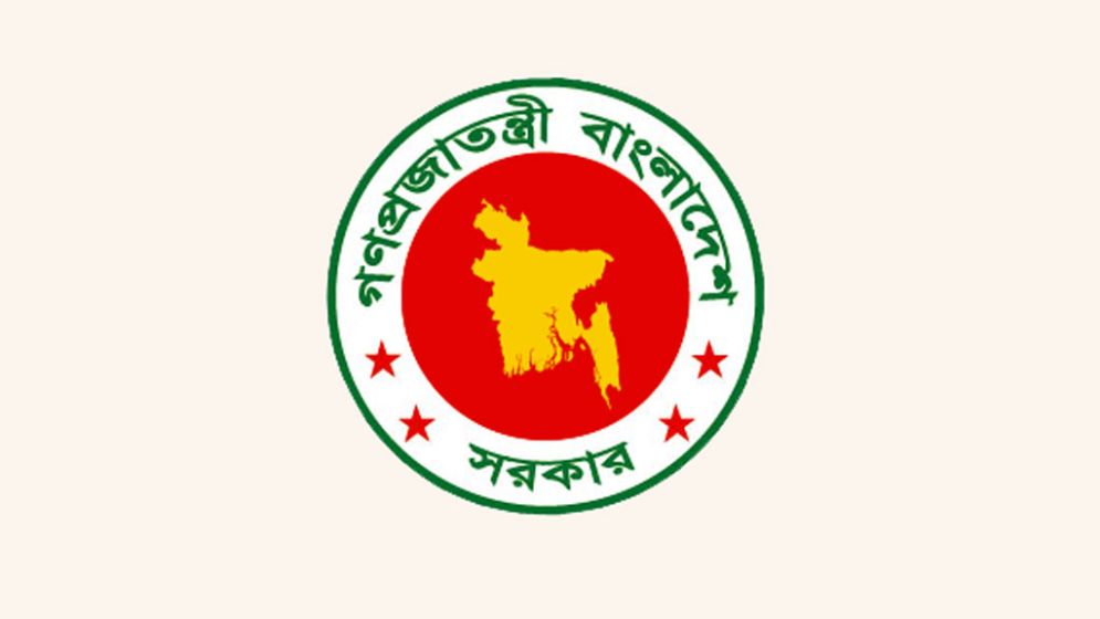 ২০২৬ সালের সরকারি ছুটির তালিকা অনুমোদন