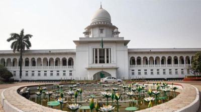 পঞ্চদশ সংশোধনীর হাইকোর্টের রায় বাতিল চেয়ে আপিল