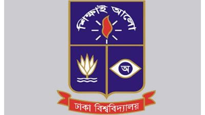 ঢাবির ৪০৩ শিক্ষার্থীকে কারণ দর্শানোর নোটিশ