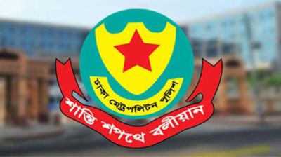 ডিএমপির ৫ এডিসিকে বদলি