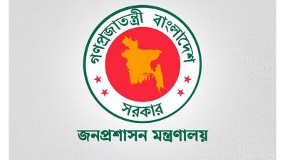 ৯ জেলায় নতুন ডিসি