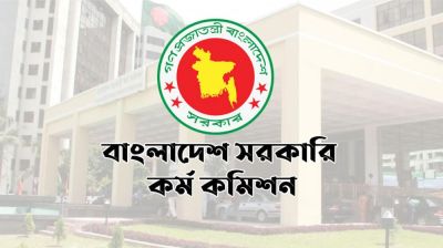 ৫০তম বিসিএস পরীক্ষার বিজ্ঞপ্তি প্রকাশ, ক্যাডার হলেন ১৭৫৫