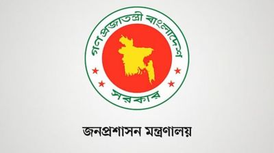 ঢাকা, গাজীপুরসহ ১৫ জেলায় নতুন ডিসি